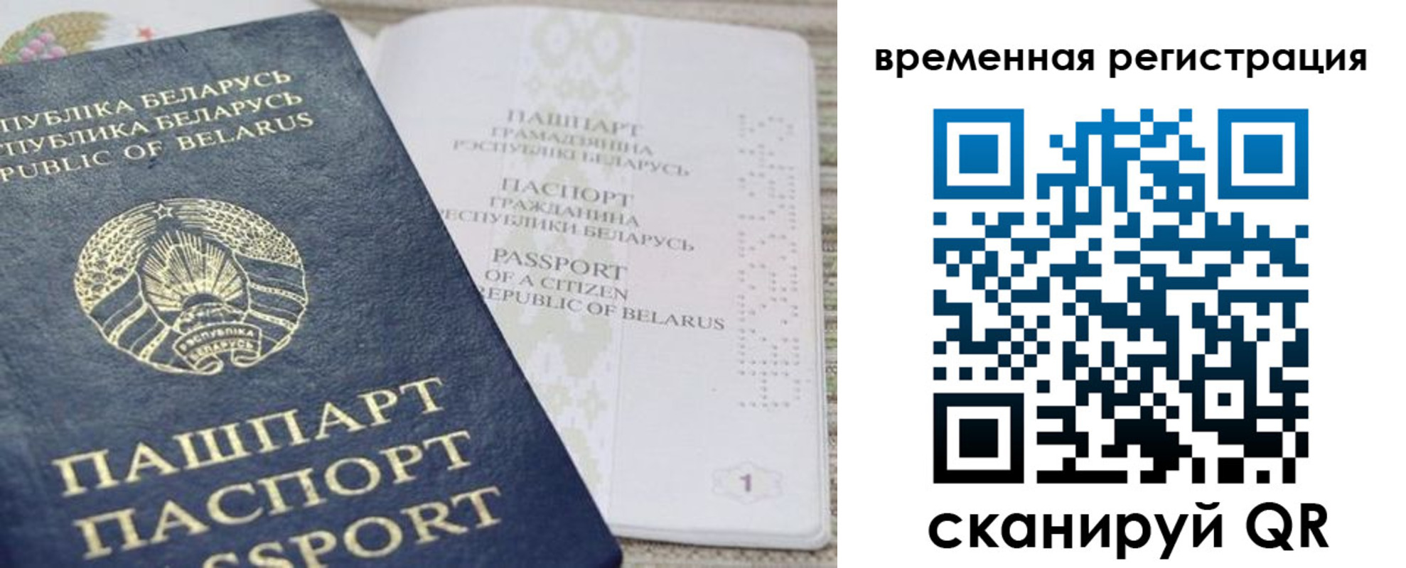 регистрация для дет. сада в Ханты-Мансийске