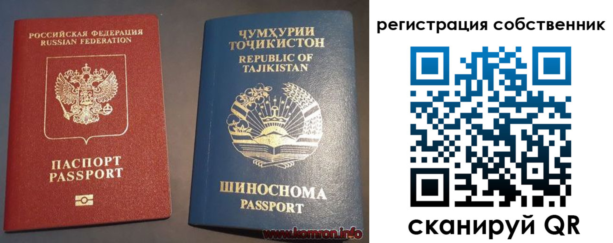 прописка штамп в Ханты-Мансийске