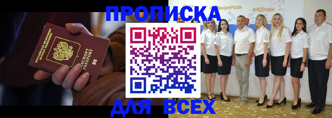 регистрация для школы в Ханты-Мансийске