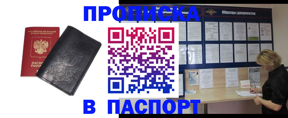 найти адрес прописки в Ханты-Мансийске