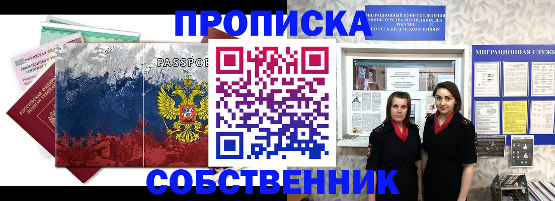 найти адрес прописки в Ханты-Мансийске