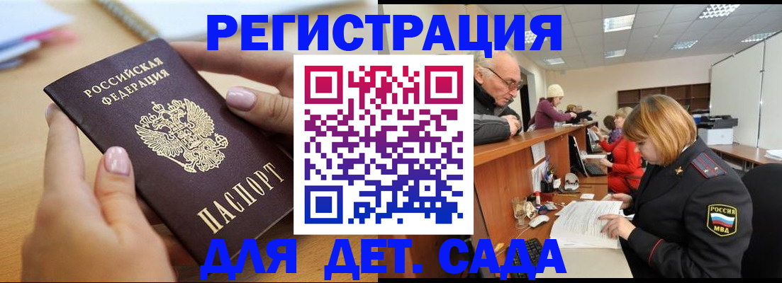 временная регистрация госуслуги в Ханты-Мансийске