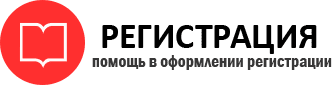 прописка в Ханты-Мансийске img840110
